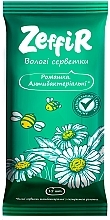 Парфумерія, косметика Вологі антибактеріальні серветки "Ромашка" - Zeffir