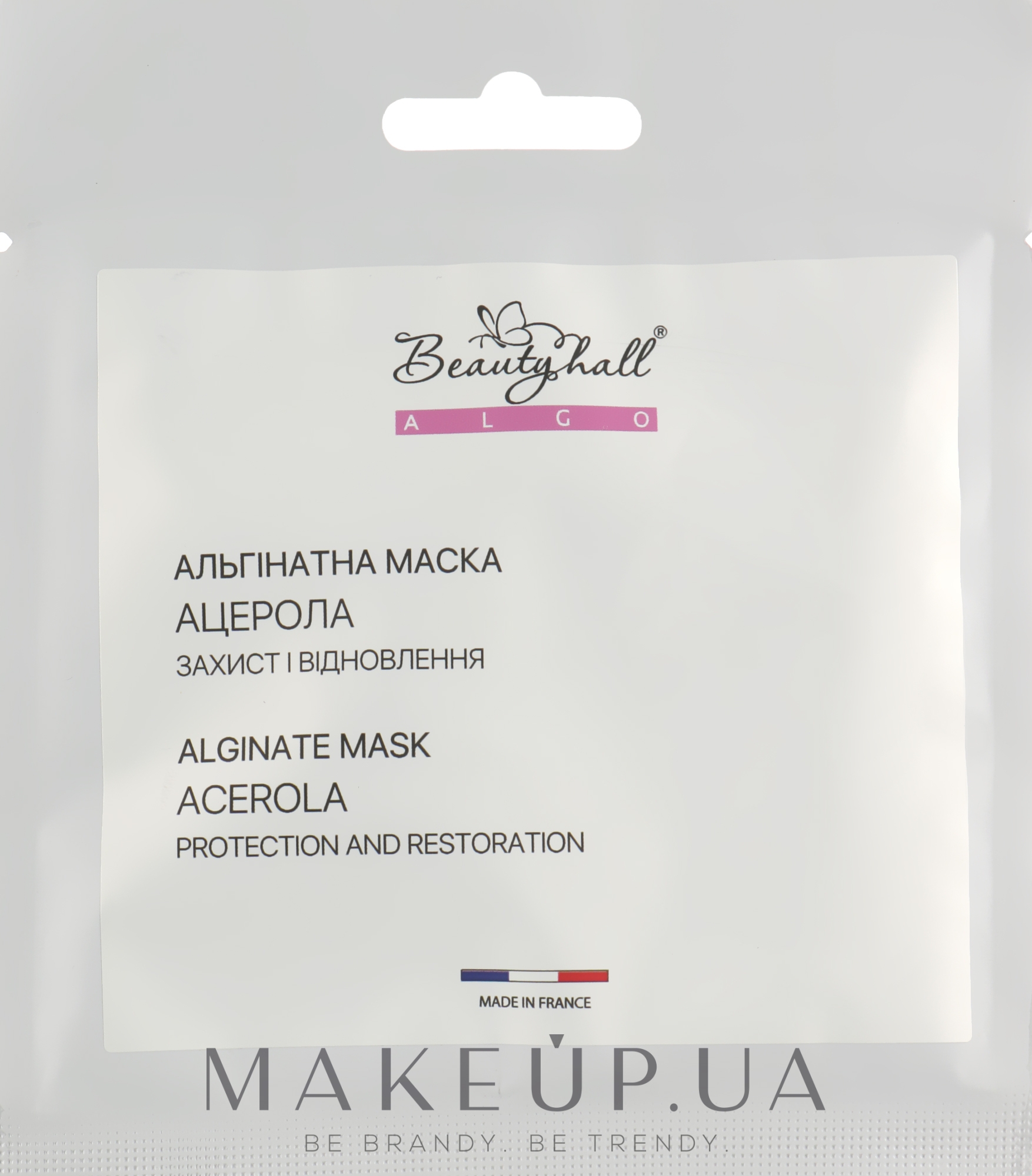 Альгинатная маска ацерола "Ацерола" - Beautyhall Algo Peel Off Acerola Mask — фото 30g