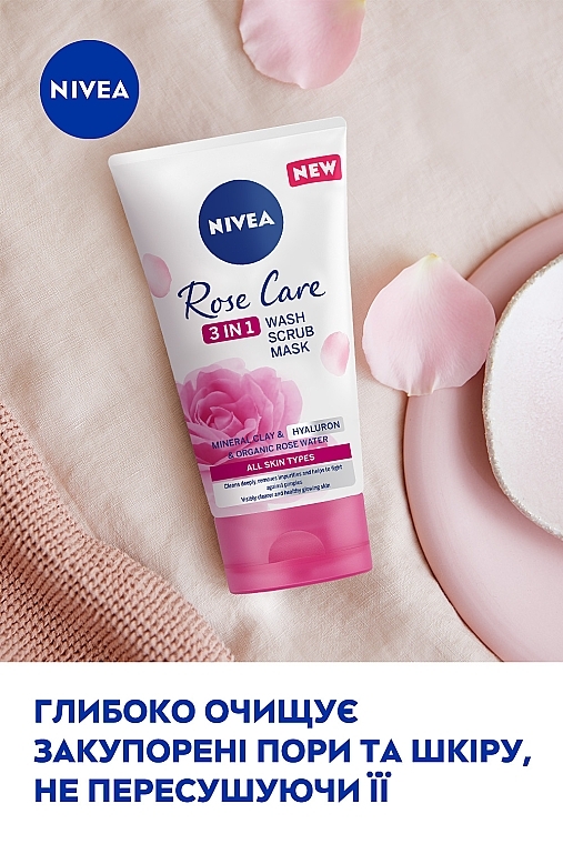 Гель, скраб і маска 3в1 - NIVEA Rose Care 3in1 Wash Scrub Mask — фото N3