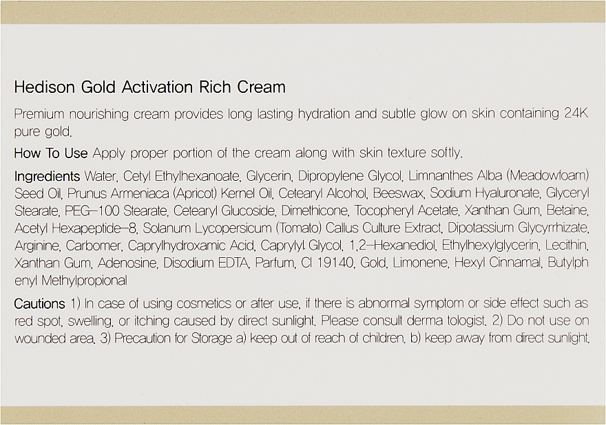 Крем з колоїдним золотом - Dr.Hedison Gold Activation Rich Cream — фото N3