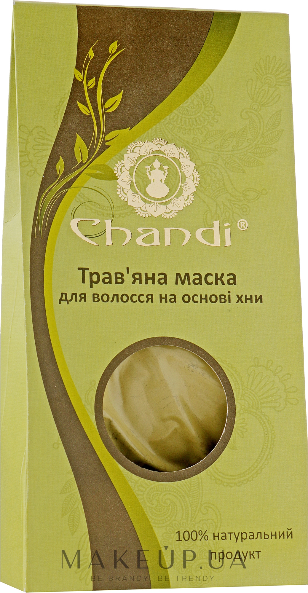 Травяная маска для волос на основе хны - Chandi — фото 100g