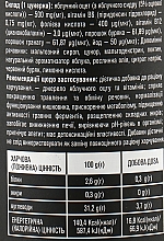 Веганский мармелад "Яблочный уксус" №60 - ФитоБиоТехнологии Golden Pharm Apple Cider Vinegar — фото N3