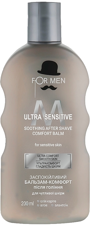 Успокаивающий бальзам-комфорт после бритья - For Men Ultra Sensitive