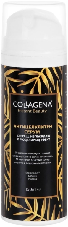 Антицелюлітна сироватка - Collagena Instant Beauty Anticellulite Serum — фото N1