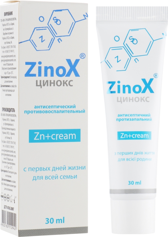 Крем для тела "Цинокс" - Green Pharm Cosmetic ZinOx Cream