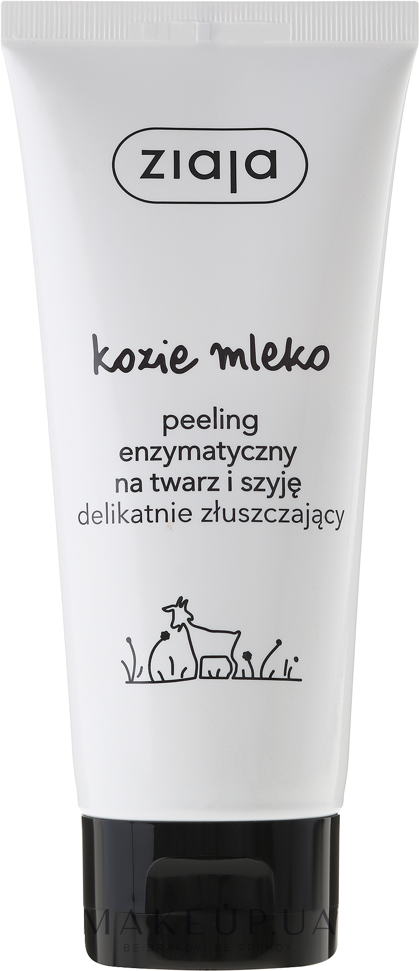 Ензимний пілінг "Козине молоко" - Ziaja Goat's Milk Peeling — фото 75ml
