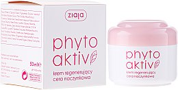 Парфумерія, косметика Відновлюючий нічний крем - Ziaja Regenerating Night Cream