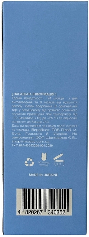 Відлущувальна пілінг-скатка для обличчя на основі AHA кислот та ментолу - MODAY Ice Gel Peeling — фото N5