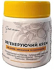 Регенерувальний крем від опіків запалення висипу та укусів комах - Фітория  — фото N1