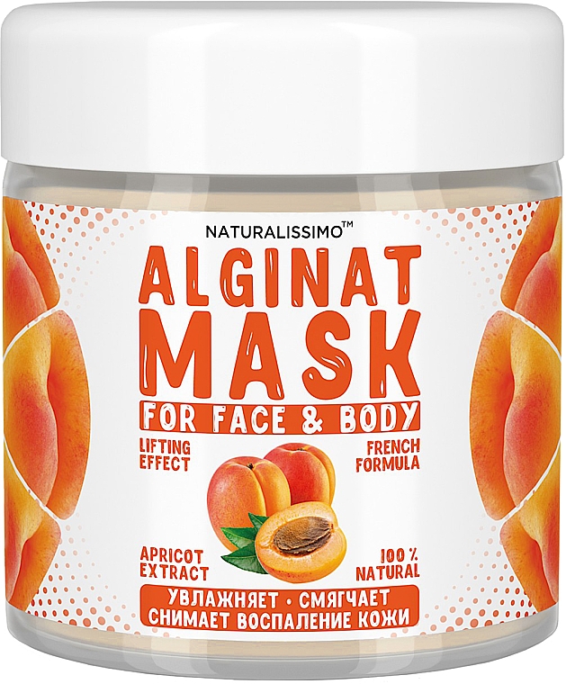 Альгінатна маска з абрикосом - Naturalissimo Apricot Alginat Mask — фото N2
