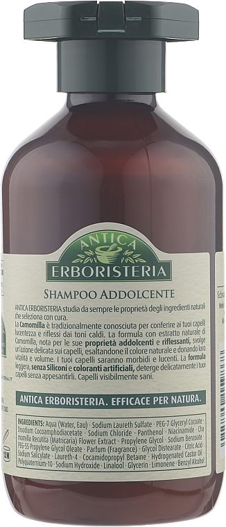 УЦЕНКА Шампунь с ромашкой для тонких волос - Antica Erboristeria Shampoo Addolcente Camomilla * — фото N2