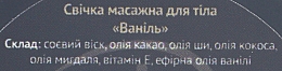 Свічка масажна для рук і тіла "Ваніль", Di1570 (30 мл) - Divia Massage Candle Hand & Body Vanilla Di1570 (30 ml) — фото N4