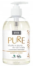 Рідке мило для рук і тіла "Бурштин" - Eva Natura Liquid Hand & Body Soap — фото N1