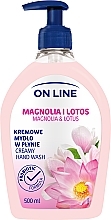 Парфумерія, косметика Рідке мило - On Line Magnolia & Lotus Creamy Hand Wash