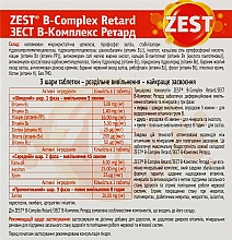 ЗЕСТ В-Комплекс Ретард - Zest Retard B-Complex — фото N3