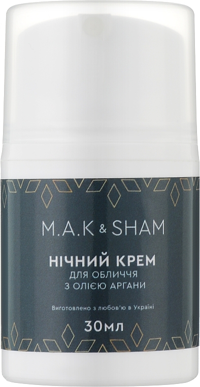 Крем для лица "Ночной с маслом арганы" - M.A.K&SHAM — фото N1