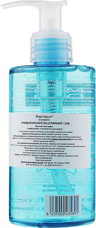 Очищувальний міцелярний гель - MartiDerm Essentials Micellar Cleansing Gel — фото N2