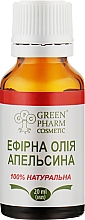 Ефірне масло апельсина - Green Pharm Cosmetic — фото N3