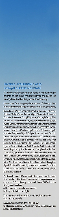 Пенка для умывания с низким уровнем pH - Isntree Hyaluronic Acid Low pH Cleansing Foam — фото N3