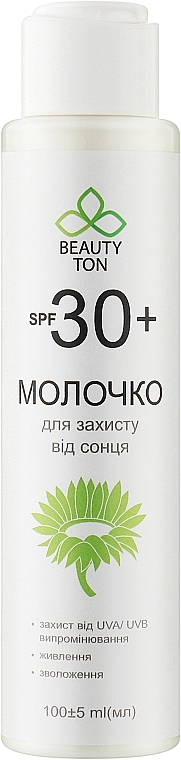 Солнцезащитное молочко для лица и тела - Beauty TON SPF 30+ — фото N1