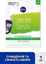 Чорна тканинна маска - NIVEA Urban Skin Detox — фото N2