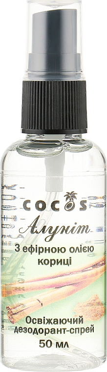 Дезодорант-спрей "Алунит" с эфирным маслом корицы - Cocos — фото N1