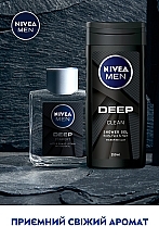 Набор мужской - NIVEA MEN Deep Control 2023 (sh/lot/100ml + sh/gel/250ml) — фото N6