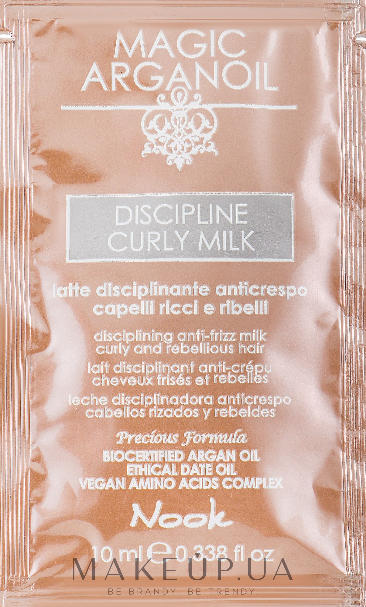 Молочко для гладкости вьющихся и непослушных волос - Nook Magic Arganoil Disciplining Curly Milk (пробник) — фото 10ml