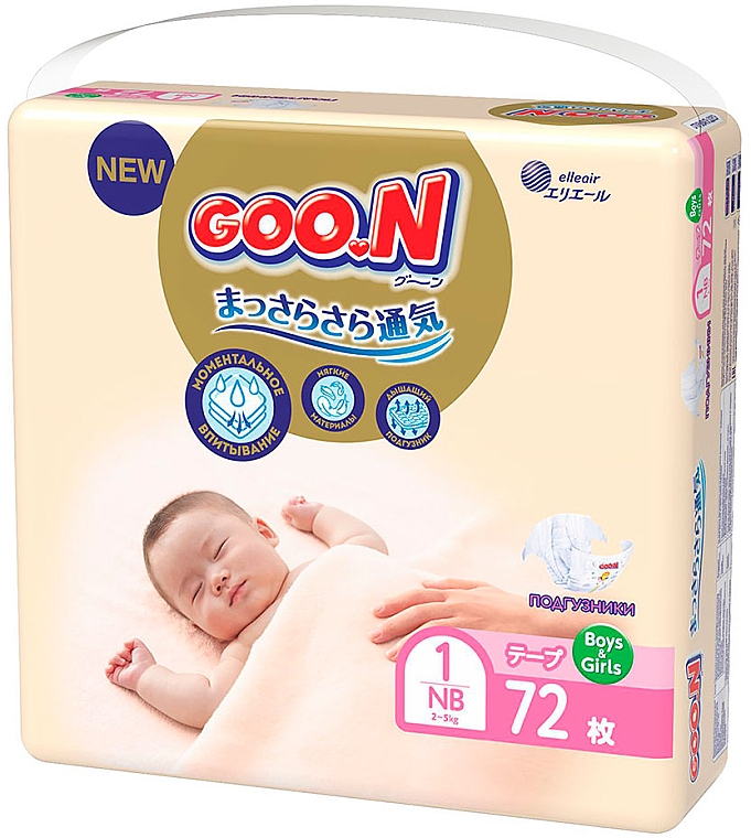 Подгузники для новорожденных "Premium Soft" размер NB, до 5 кг, 72 шт. - Goo.N — фото N2