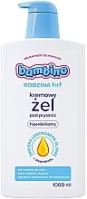 Мило для душу гіпоалергенне - Bambino Family Shower Soap — фото N6
