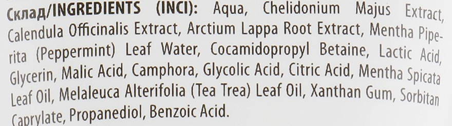 Очищувальний гель з АНА-кислотами і рослинними екстрактами - J'erelia YoUnique Cleaning Gel Aha-Acids — фото N3