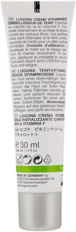 Крем вітамінний Зволоження і Пружність - Logona Facial Care Vitamin Cream Organic Carrot — фото N2