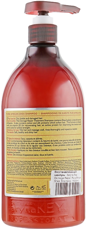 УЦЕНКА Восстанавливающий шампунь - Saryna Key Damage Repair Pure African Shea Shampoo  * — фото N2