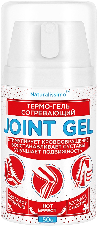 Гель для суставов согревающий - Naturalissimoo Joint Gel
