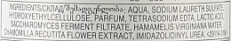 Засіб для інтимної гігієни з екстрактом ромашки - Avon Care Intimate Gentle Delicate Feminine Wash — фото N2