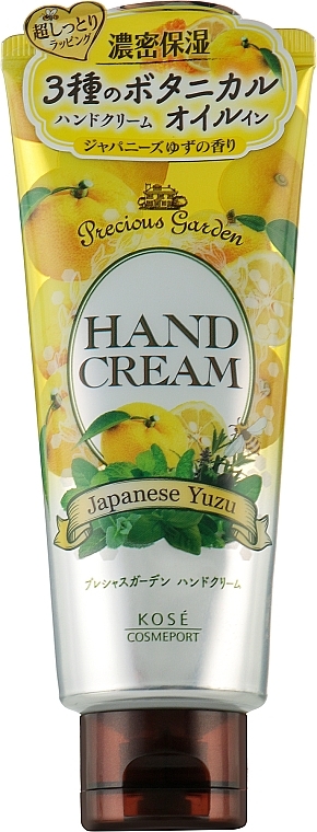 Крем для рук з ароматом юдзу - Kose Cosmeport Precious Garden Hand Cream Japanese Yuzu — фото N1