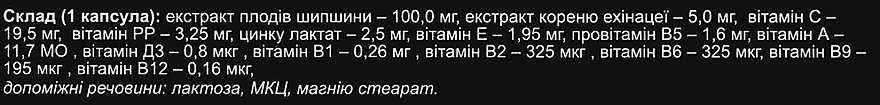 Диетическая добавка "Поли+ витаминный комплекс для иммунитета", 30 капсул - Fito Product — фото N5