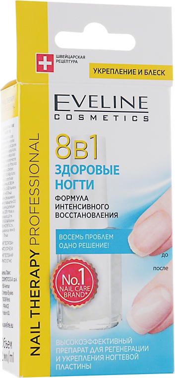 Лечебный препарат для ногтей 8в1 - Eveline Cosmetics Nail Therapy Total Action