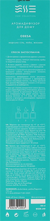 Аромадифузор "Одеса" - Esse Home Fragrance Diffuser — фото N3