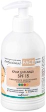 Парфумерія, косметика Крем для обличчя SPF 15 - Bielita Face Care