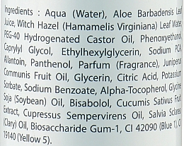 Освежающий витаминный лосьон для лица - Biogenie Lotion Vitaminee Rafraichissante — фото N3