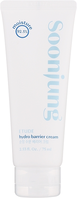 Защитный крем для лица - Etude Soon Jung Hydro Barrier Cream (туба) — фото N1