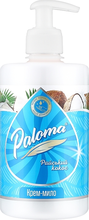 Крем-мыло "Райский кокос" - Paloma — фото N1