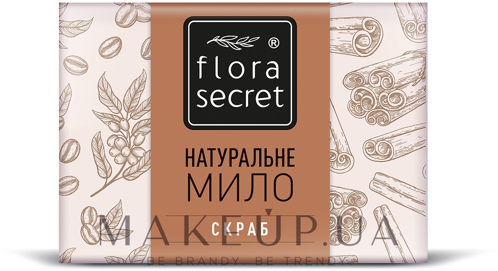 Натуральное мыло "Скраб" - Flora Secret — фото 75g