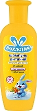 Шампунь детский витаминный с облепихой и пантенолом, флип-топ - Вухастик — фото N1