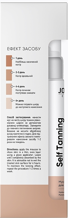 Мус-автозасмага для тіла - Joko Blend Self Tanning Mousse — фото N4