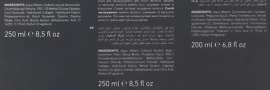 Набор - Erayba Nutriactive Advanced Nourishing (shmp/250ml + spray/200ml + mask/250ml) — фото N4