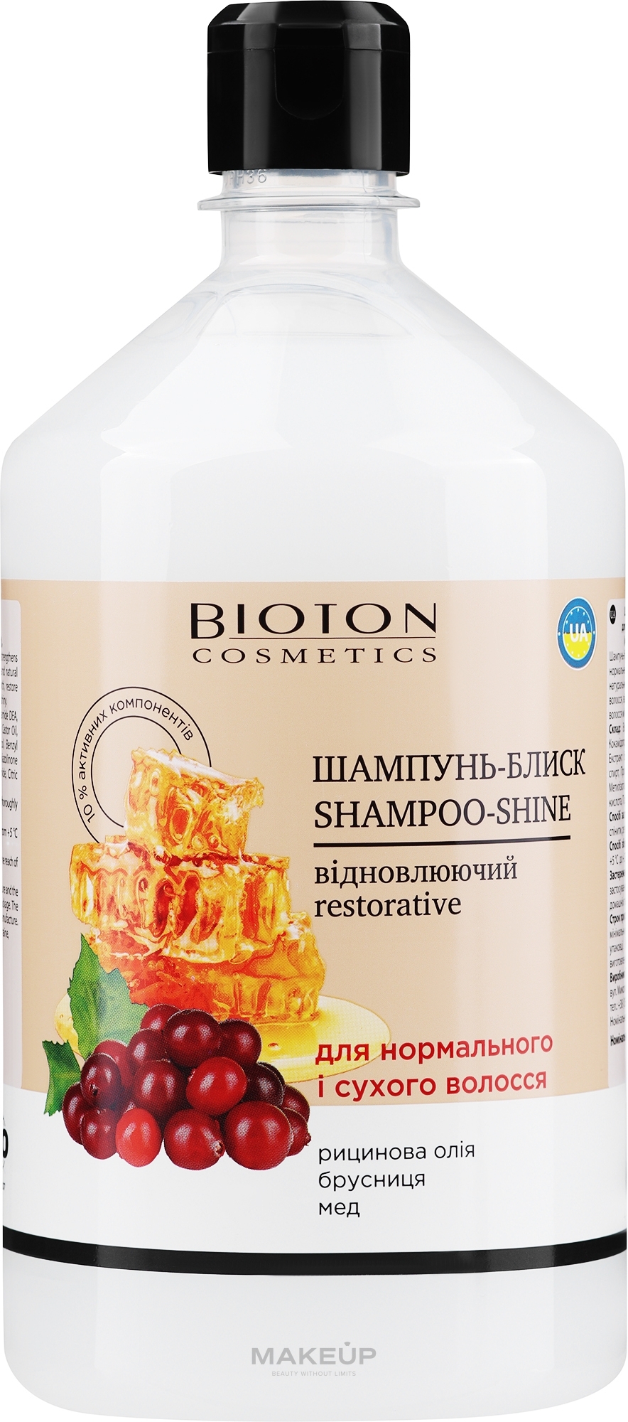 Шампунь-блиск відновлювальний для нормального і сухого волосся - Bioton Cosmetics Shampoo — фото 1000ml
