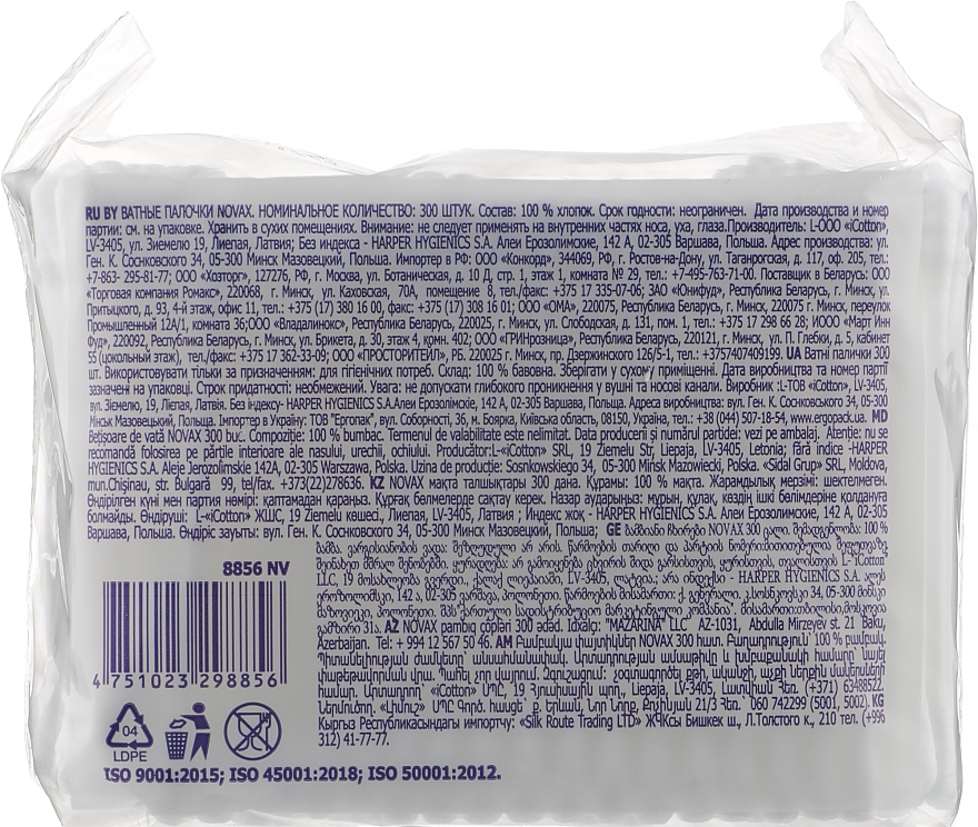 Ватные палочки в полиэтиленовой упаковке, 300 шт - Novax Cotton Buds — фото N2