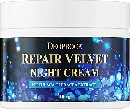 Антивіковий відновлювальний нічний крем для обличчя - Deoproce Moisture Repair Velvet Night Cream — фото N1